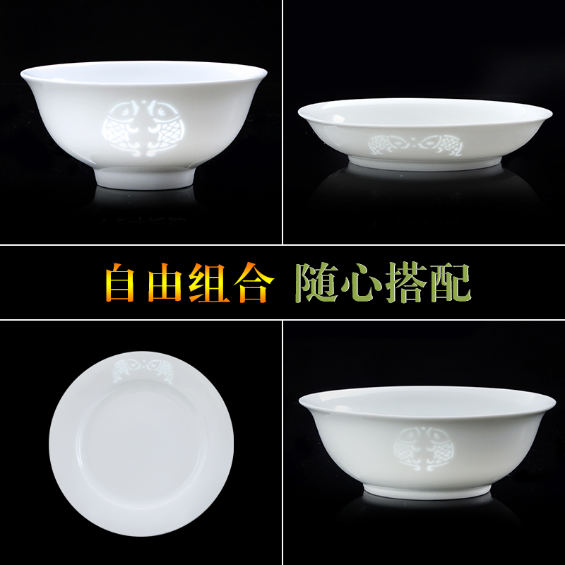 Household ceramics town of jingdezhen ceramic bowl dishes white porcelain tableware and exquisite individual bowls bowl bowl plate