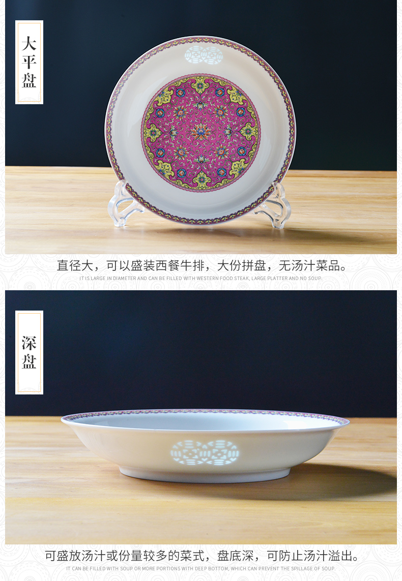 Tableware suit household Nordic breeze light much creative jingdezhen ceramic dishes enamel Tableware and exquisite porcelain bowl