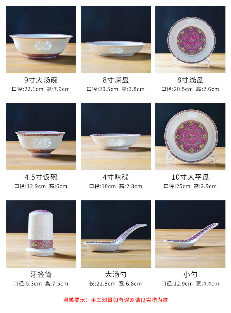 Tableware suit household Nordic breeze light much creative jingdezhen ceramic dishes enamel Tableware and exquisite porcelain bowl