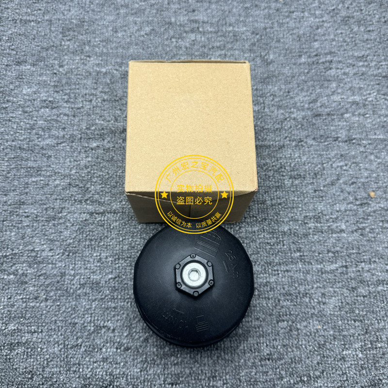 Нефть крышкой 适用bmwe60 e63 e64 e65 e66 e53 e70 n62机油滤心座盖子机油盖 Lucak