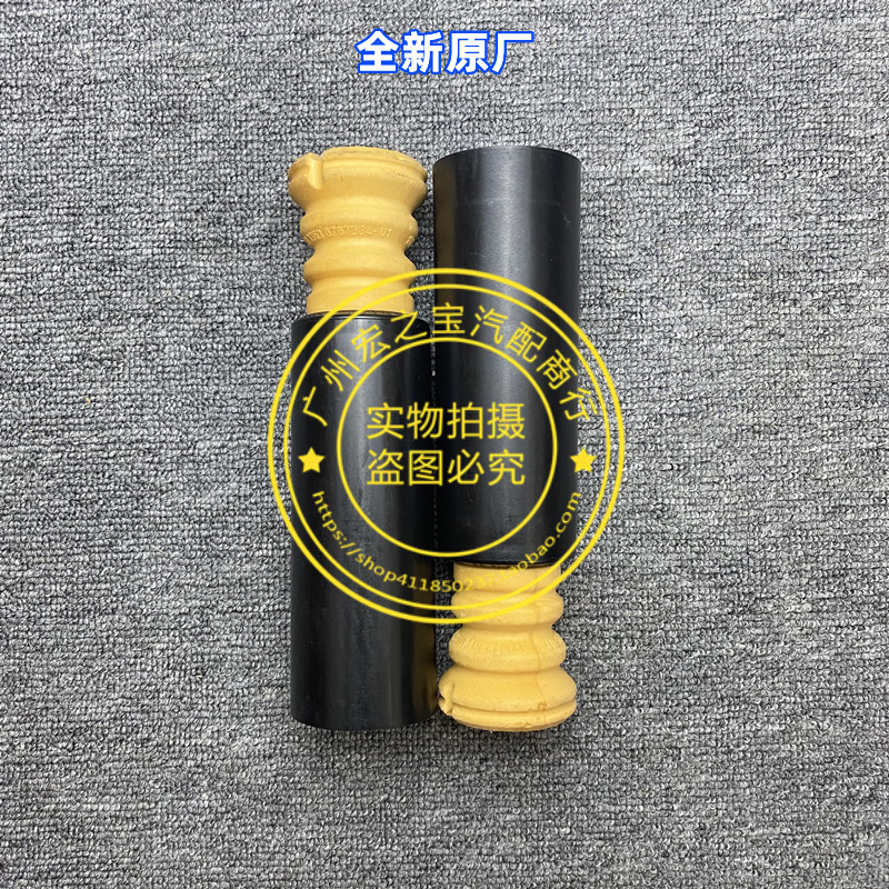 Шок поглощающих резиновый буфер 适用bmwe87 e90 e92 e93 e84 318 320 325 330后机缓冲胶防尘套 Lucak