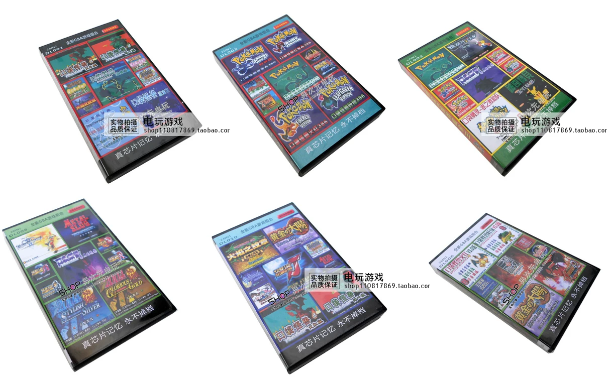 Карта игры GBM NDS GBASP GBA с коллекцией Pocket Flame Teache