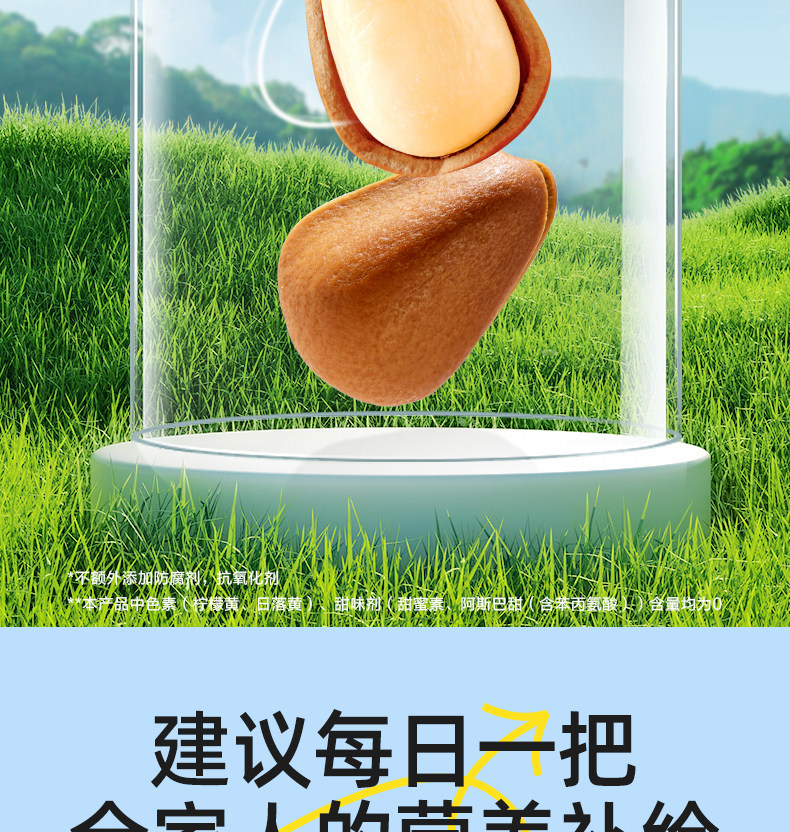 【中國直郵】 良品鋪子 東北紅松98g 手剝開口松子 長白山松子堅果 點心休閒零食