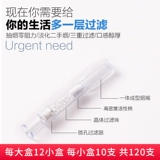 Одноразовый мундштук подходит для мужчин и женщин