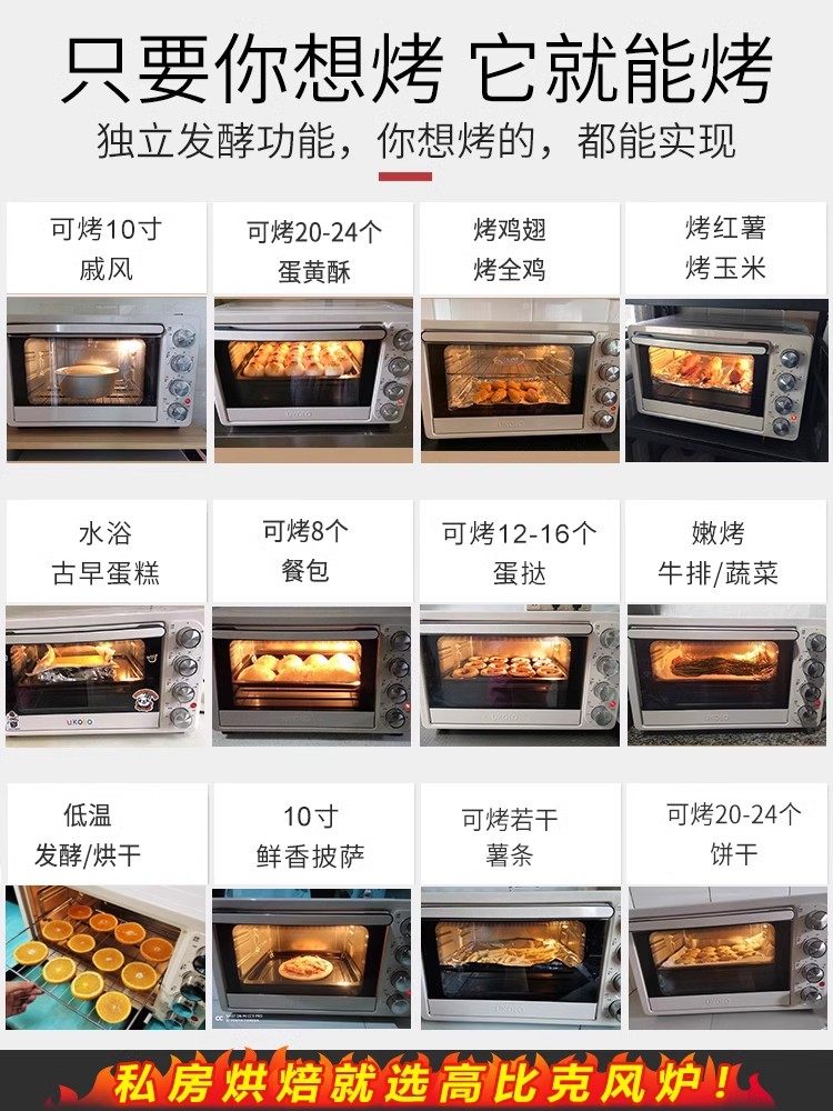 Ukoeo D1 Household Electric Oven for Baking, Multifunctional Mini Small Cake Oven, Fully Automatic, Large Capacity, Gift