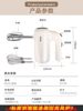 [Exclusive for Good Product Experience] Ukoeo High-Quality Household Electric Egg Beater Small Egg White Beating Tool for Baking