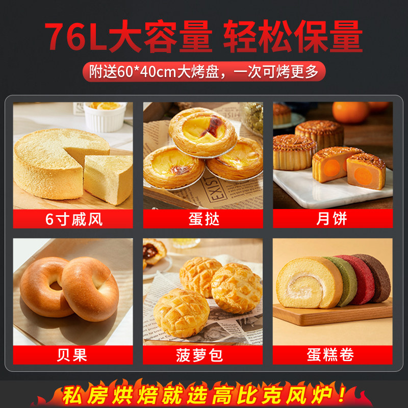 Ukoeo Gobike C11 Commercial Flat Oven with One Layer and One Tray, Professional Layer Oven with Large Capacity for Baking