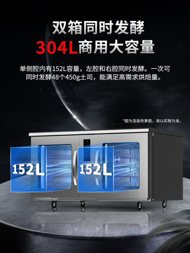 Ukoeo Gaobike F12 Bread Fermentation Box Commercial Large-Capacity Baking Dough Double-Door Proofing Box Cake Shop