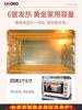 Ukoeo D1 Household Electric Oven for Baking, Multifunctional Mini Small Cake Oven, Fully Automatic, Large Capacity, Gift