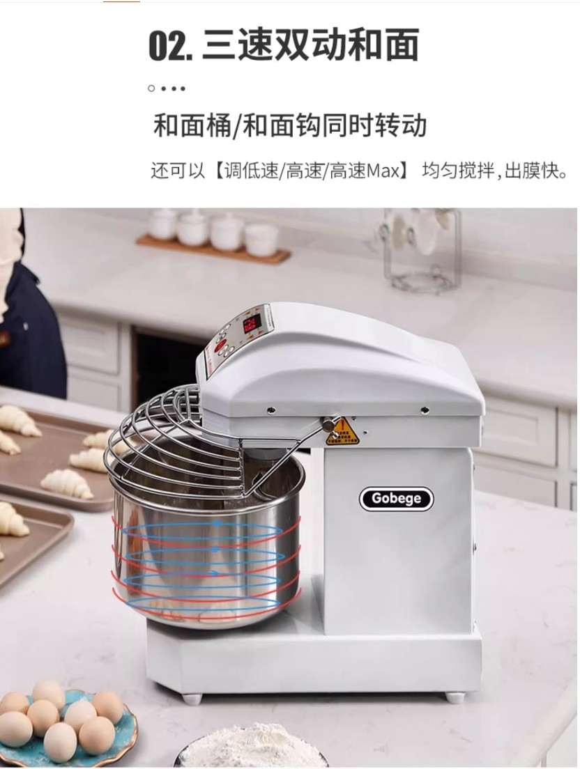 Ukoeo U10 Three-Speed Double-Action Dough Mixer Blender Fully Automatic Dough Mixer Chef Cooking Machine