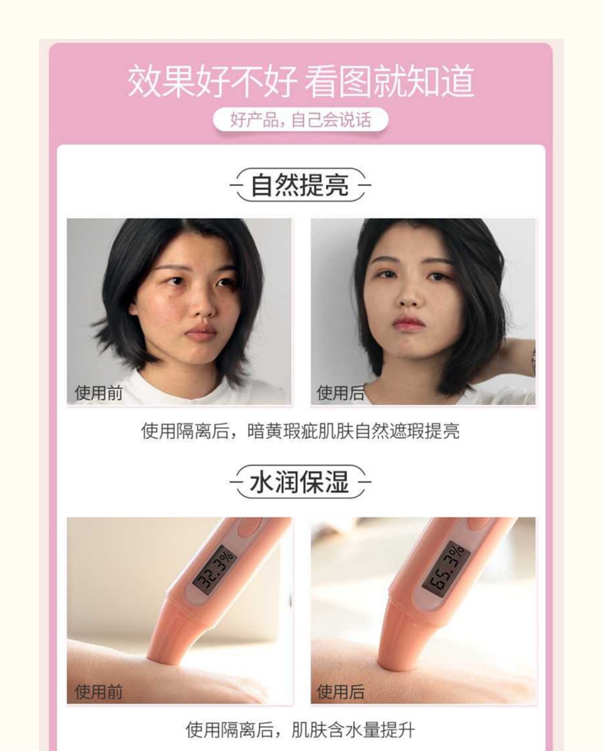 Bảo vệ bức xạ màu tím kem nữ thần cách ly trang điểm chính hãng trước kem nền che khuyết điểm để làm sáng màu da máy tính che khuyết điểm maybelline