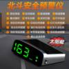 Popular Electronic Dog 2025 New Model Solar-Powered Hud Head-Up Display Wireless Electronic Dog Radar Safety Warning Device