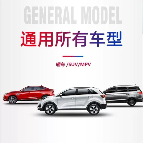 Auto B -Питочная герметичная дверь вниз звуковой барьер Универсальный дверной шар с плотным герметичным пыли -защищенным шумоподавлением Модифицированная отключенная резиновая полоса