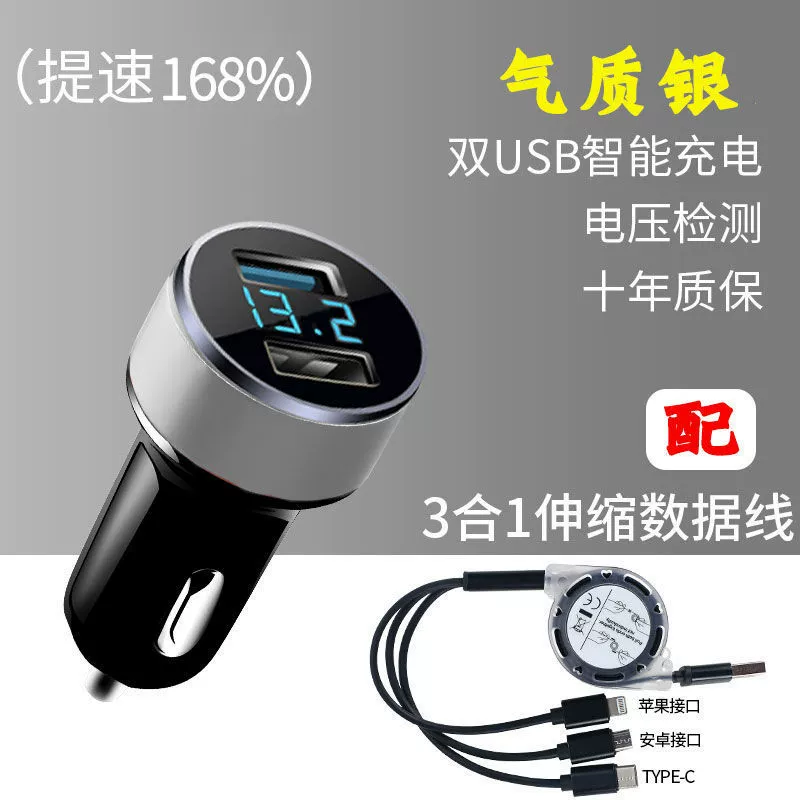 Sạc xe hơi, sạc nhanh, bật lửa một đến hai, sạc điện thoại di động trên xe hơi, phích cắm chuyển đổi, sạc xe hơi, sạc flash gối kê đầu xe hơi 