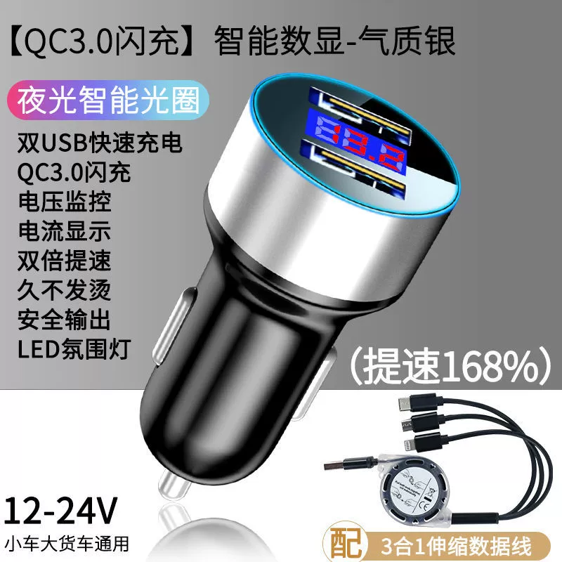 Sạc xe hơi, sạc nhanh, bật lửa một đến hai, sạc điện thoại di động trên xe hơi, phích cắm chuyển đổi, sạc xe hơi, sạc flash gối kê đầu xe hơi 