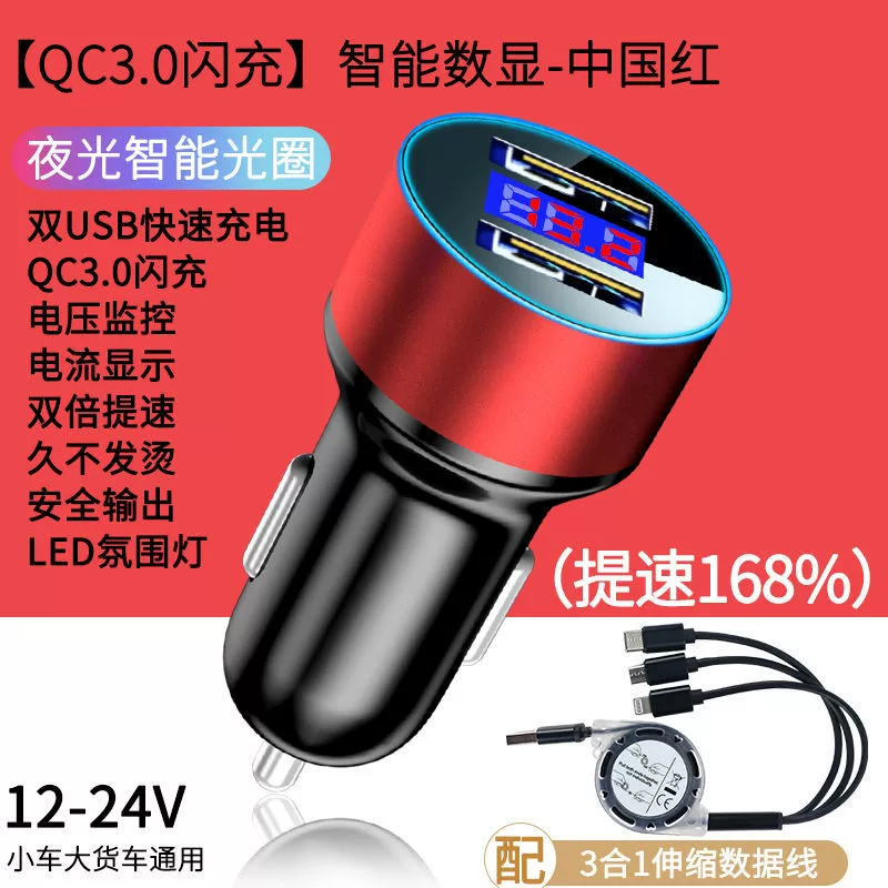 Sạc xe hơi, sạc nhanh, bật lửa một đến hai, sạc điện thoại di động trên xe hơi, phích cắm chuyển đổi, sạc xe hơi, sạc flash gối kê đầu xe hơi 