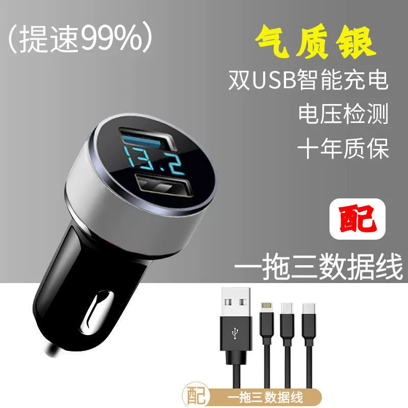 Sạc xe hơi, sạc nhanh, bật lửa một đến hai, sạc điện thoại di động trên xe hơi, phích cắm chuyển đổi, sạc xe hơi, sạc flash gối kê đầu xe hơi 