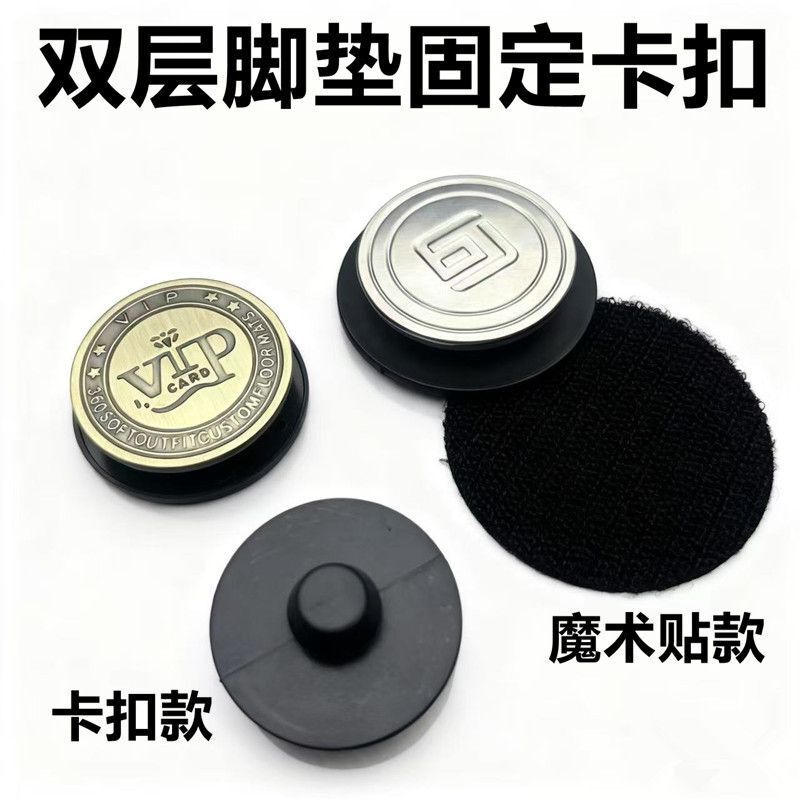 Car Floor Mat Clip Fastener, Double-Layer Velcro Adhesive Anti-Slip Floor Mat Carpet Metal Buckle Car Floor Mat Clip Fastener, Double-Layer Velcro Adhesive Anti-Slip Floor Mat Carpet Metal Buckle
