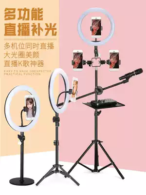 Mobile phone live support network Red Anchor lazy people shoot shaking sound fast hand micro class K song recording film lengthy selfie Outdoor