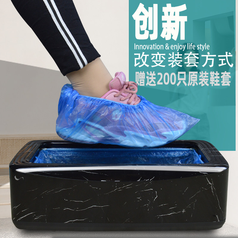 Green Net Shoe Cover Machine Automatic Home New Trampled Smart Foot Sleeve Die Disposable Fully Automatic Shoe Film Machine Room-Taobao