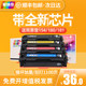 Suitable for HP cf510a toner cartridge m154a toner cartridge m180nm181fwm154nw ink cartridge with chip hpColorLaserJetPro204a color laser printer toner cartridge