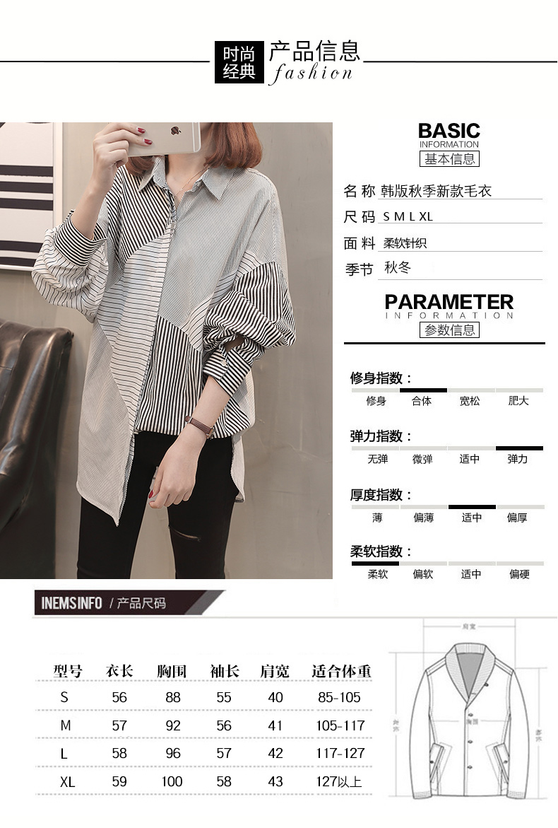 Áo sơ mi nữ cổ tích kẻ sọc sơ mi nữ tay dài 2019 áo sơ mi nữ mùa xuân mới - Áo sơ mi dài tay các kiểu áo sơ mi họa tiết nữ đẹp