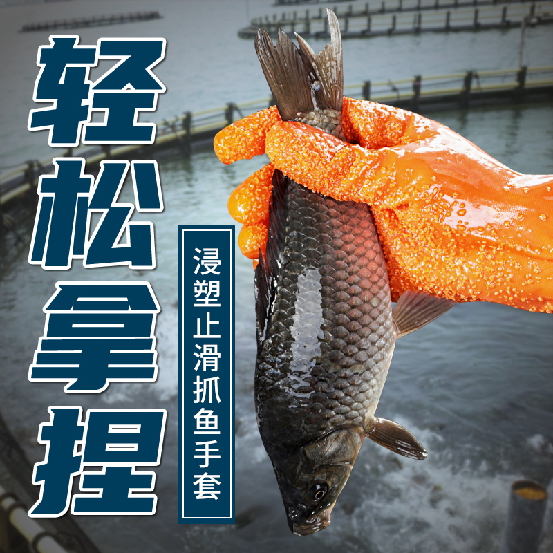 Fish-killing rubber latex gloves Labor protection rubber particles anti-slip wear resistant oil and acid-resistant fish gloves peel
