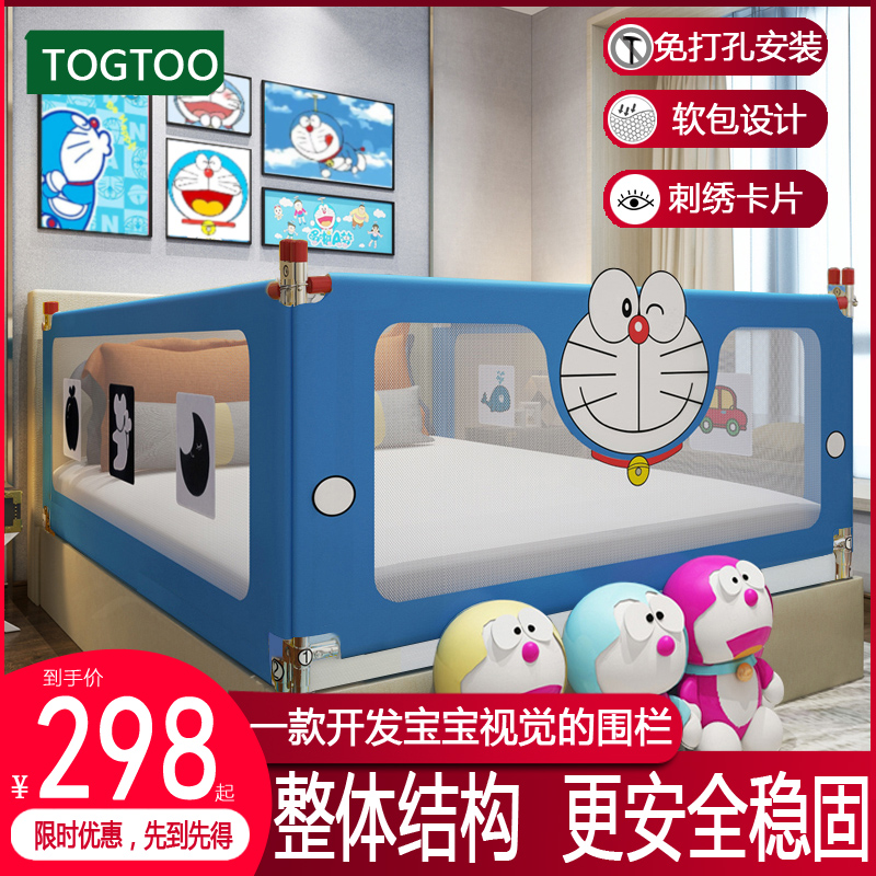 Bed fence baby anti-fall protection fence 1.8 universal bed side fence baby bed bed top baffle anti-fall bed guard rail