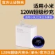 Сингл [xiaomi 120w flash заряда] ★ 3c сертификация