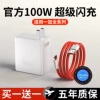 Товары от k速旗舰店
