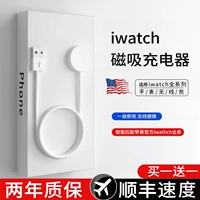 IWATCH7 Рука -пиритная головка подходит для Perl Watch6/SE/5/4/3/2  Удерживание S7 пороговое значение  Электрическая грива 鵶 Эриеса надежды