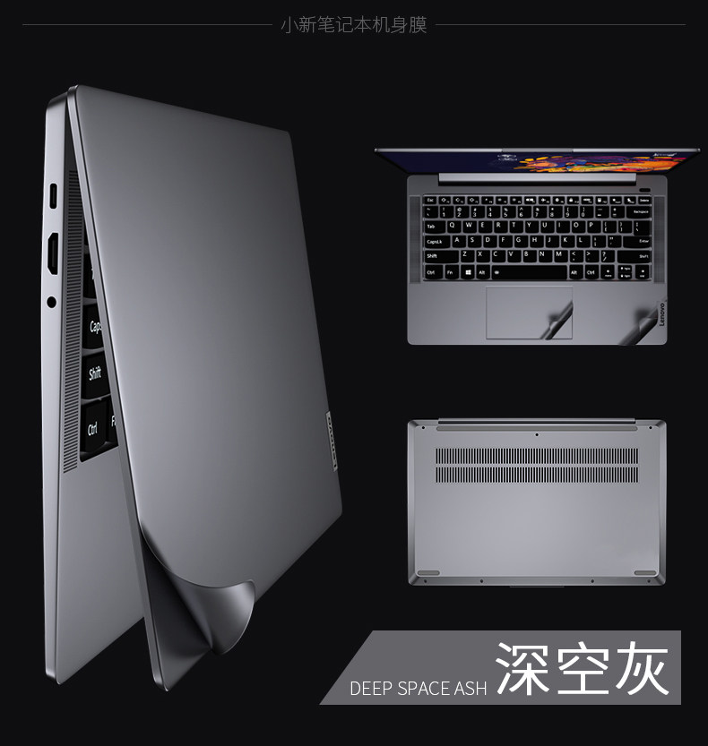 Lenovo Notebook Sticker_14.jpg