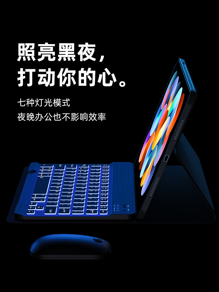 Suitable for Redmipad Bluetooth Keyboard Protective Case 10.6inch Tablet Computer Bluetooth Keyboard Leather Case Shell Redmi Pad Wireless Protection 10.6 Magnetic Integrated Set Instantly Transforms into a Notebook