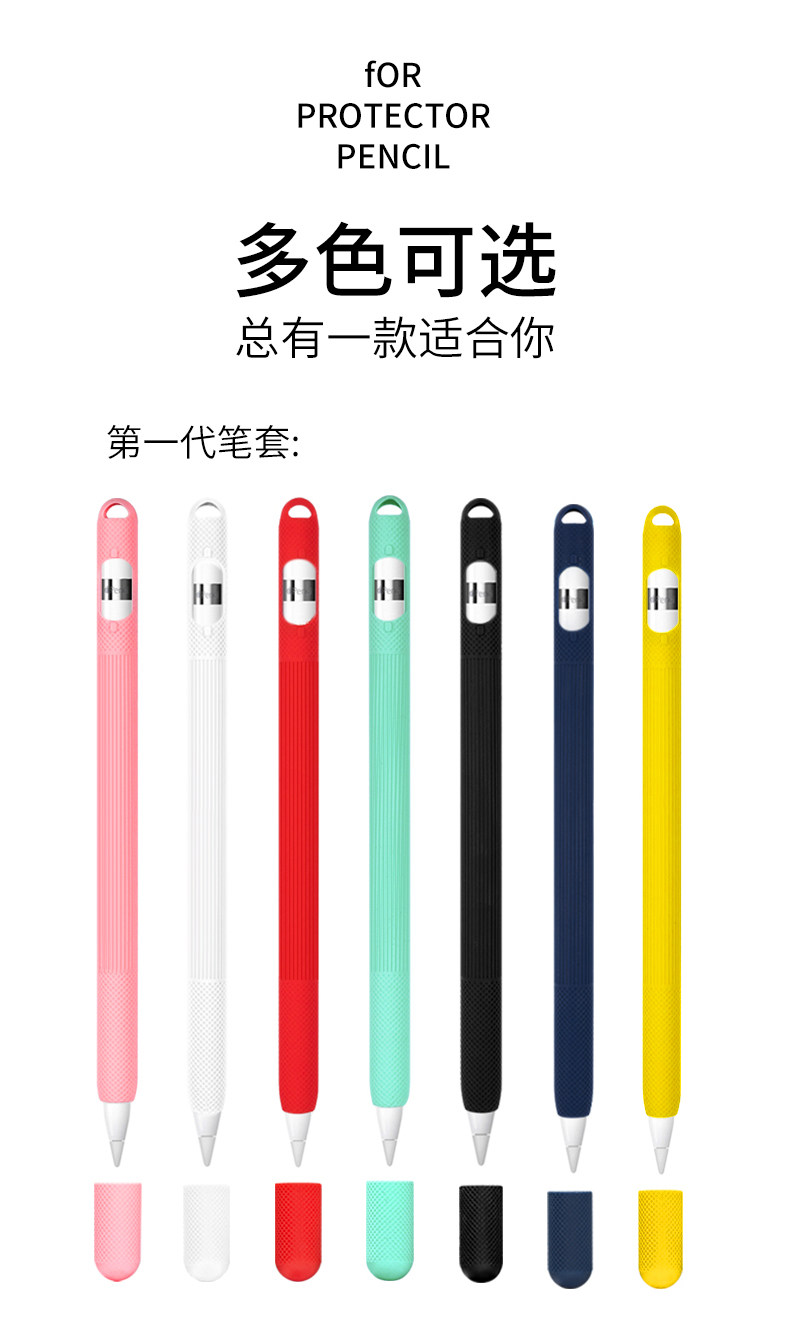 Apple Pen Jacket_08.jpg