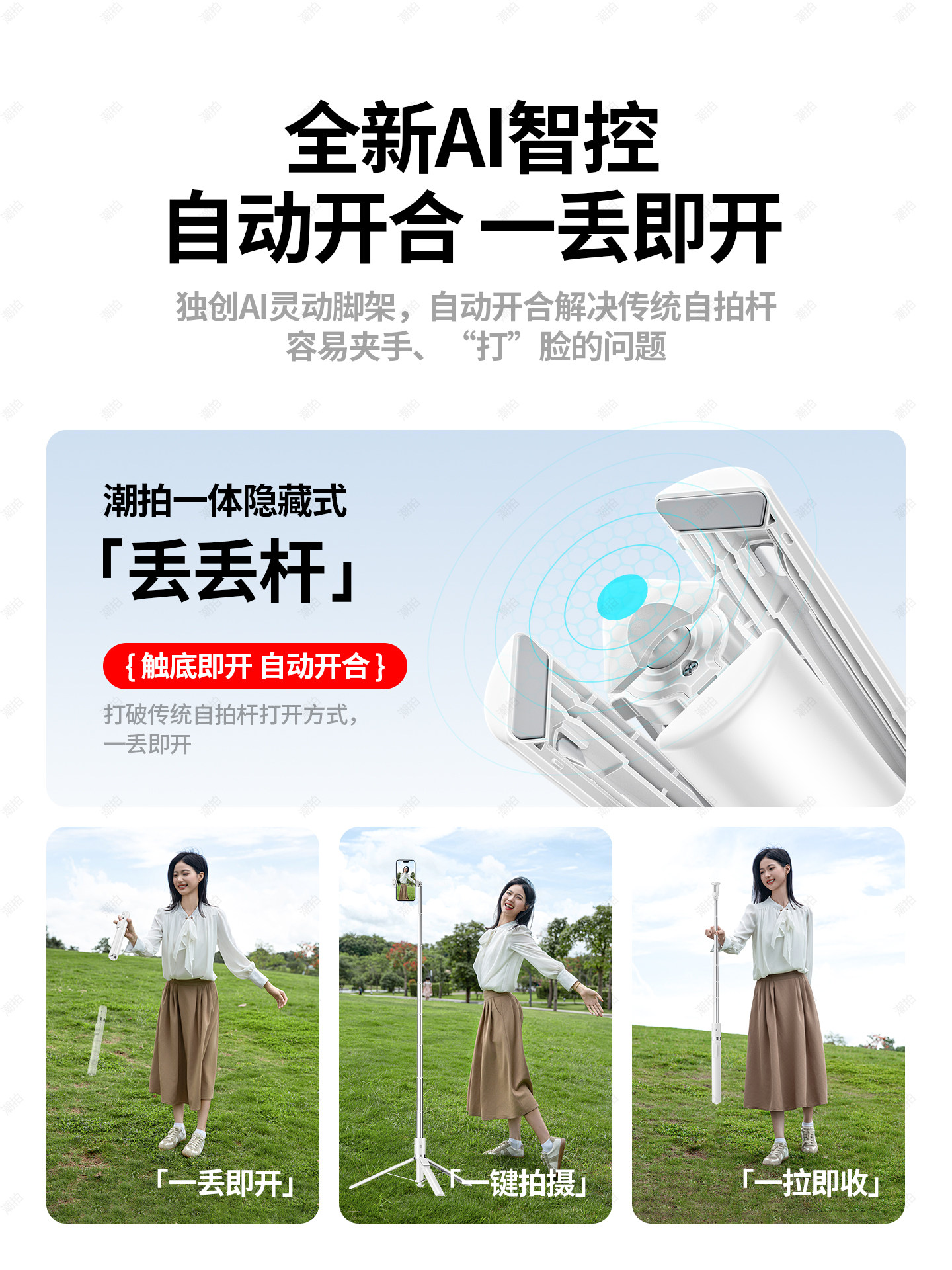 [Throwable Stick]Trendy Mobile Phone Selfie Stick Tripod All-In-One Travel Portable 2025 New Model Handheld Floor-Standing Universal 360-Degree Rotating Photography Tool Vlog Concert Shooting Stand