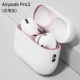Airpods Pro1/2 [Rose Gold] металлическая пыльная наклейка