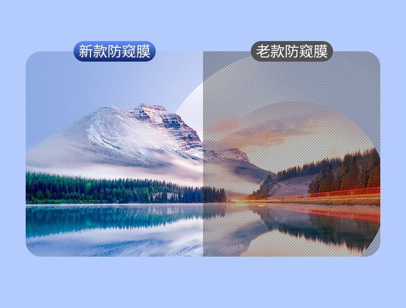 笔记本通用防窥膜详情_11.gif