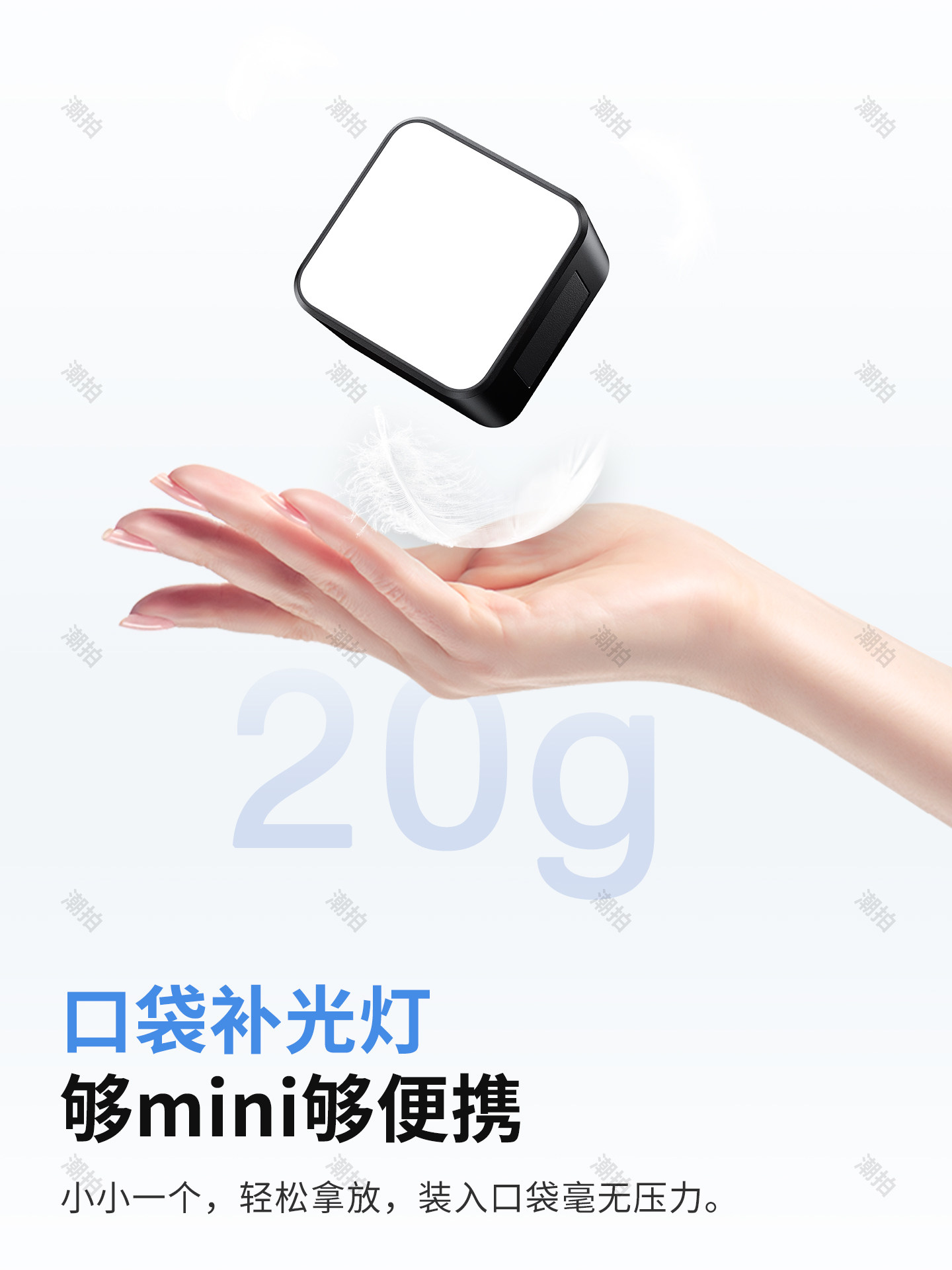 Trendy Fill Light Suitable for Dji Pocket 3 Action Camera, Magnetic Pocket Portable Quick-Release Fill Light, Vlog Shooting Essential, Fill Light Accessory, Shooting Lighting