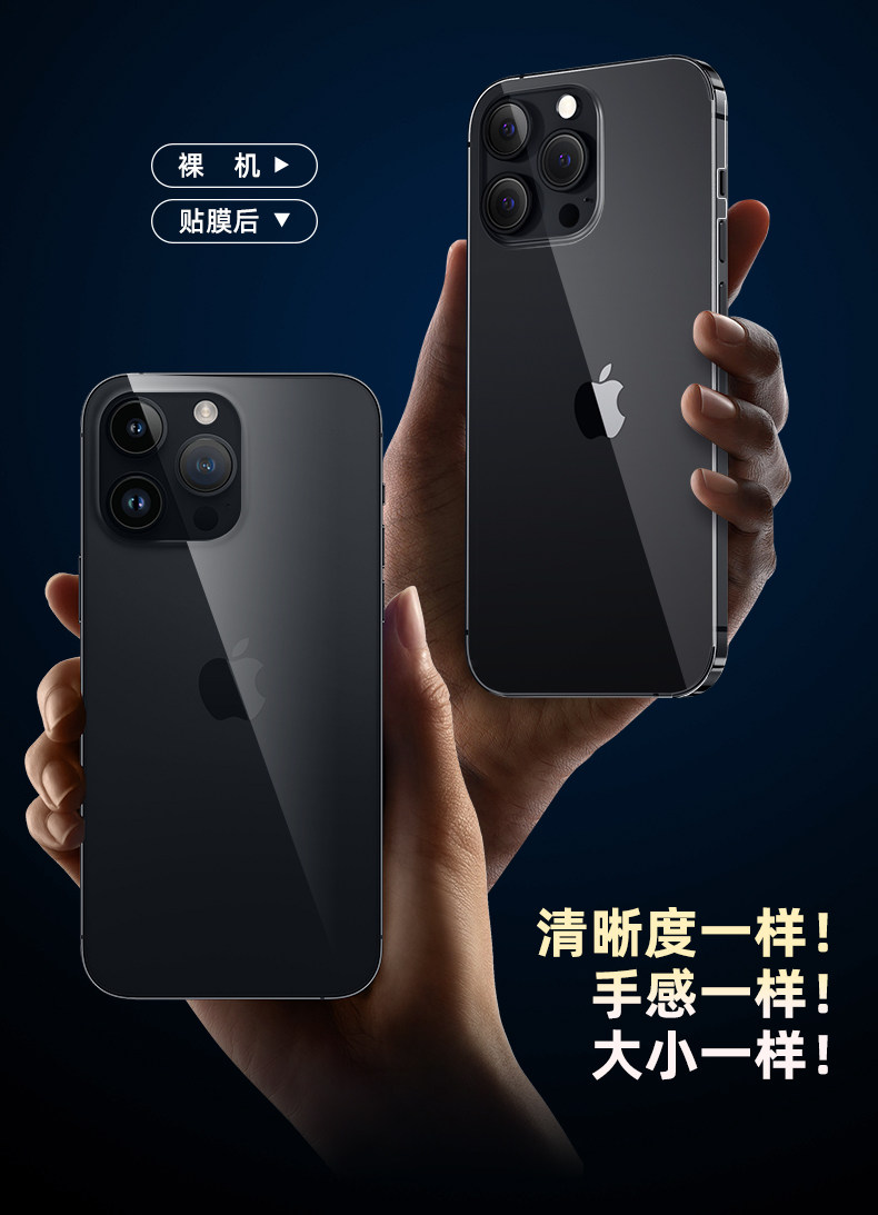 iPhone15全包后膜詳情_09.jpg