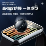 Подходит для браслета Xiaomi 10/9/8pro, защитная пленка Redmi Watch5/4, закаленная гидрогелевая пленка 7, версия NFC, пленка, полноэкранная пленка Redmiwatch6, универсальный изогнутый экран, часы Redmi девятого поколения