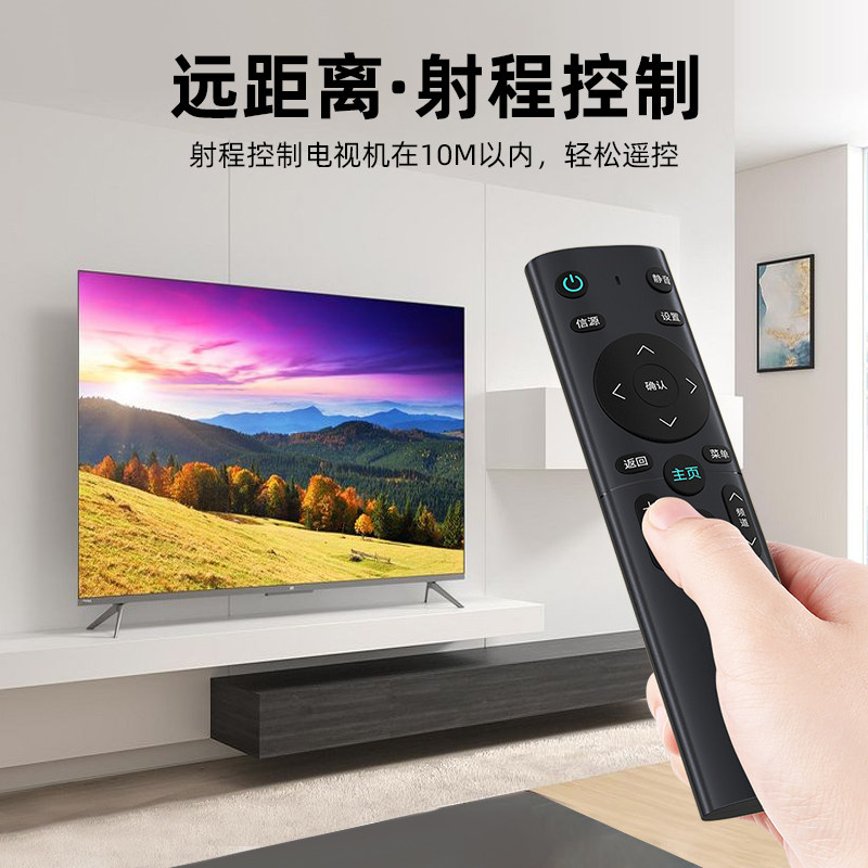 Universal Tv Remote Control Compatible with Changhong, Skyworth, Haier, Hisense, Tcl, Konka, Sony, Samsung, Xiaomi, Philips, Sharp, Letv, Lg, Panasonic, Pioneer Lcd Tvs, Infrared