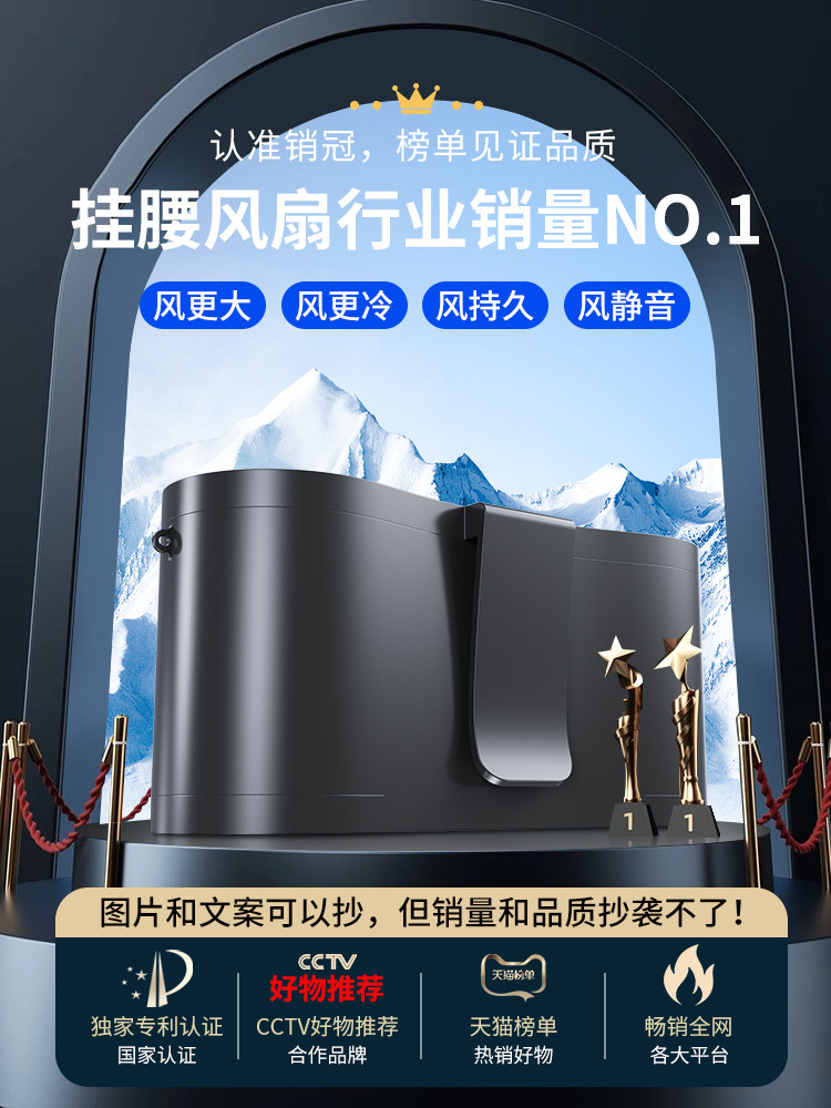 Waist-Mounted Fan, Portable Clip-On Waist Fan, Summer Cooling Gadget, High-Temperature Work Environment, Outdoor Welding Site, Rechargeable, Small, Long-Lasting Battery, Powerful Cooling Air Conditioner, Wearable Fan for Clothing