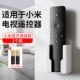 Xiaomi, совместимая черная батарея, коробка для хранения, bluetooth