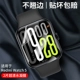 Подходит для Redmi Watch5 [Scratchwater Curmction] Super Clear 2 -Piece Custered Full Coverge