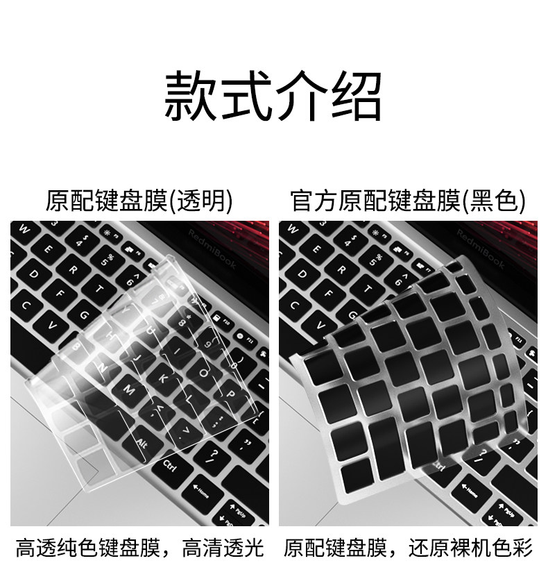 Xiaomi Notebbook клавиатура Film_06.jpg