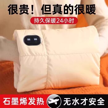 2025 Graphene Hand Warmer Rechargeable Heating USB Waterless Explosion-Proof Portable Baby Warmer Hot Water Heating