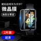Huawei, взрывобезопасный браслет, NFC, 2 штук
