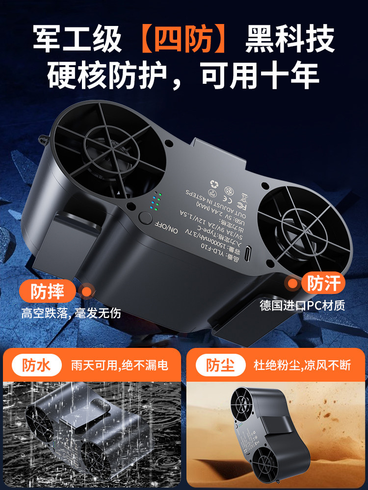 Waist-Mounted Fan, Portable Clip-On Waist Fan, Summer Cooling Gadget, High-Temperature Work Environment, Outdoor Welding Site, Rechargeable, Small, Long-Lasting Battery, Powerful Cooling Air Conditioner, Wearable Fan for Clothing