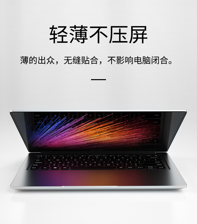 Xiaomi Notebbook Клавиатура Film_05.jpg