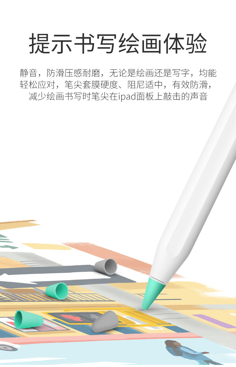 Apple Pen Tip_03.jpg